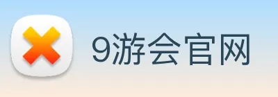 9游会官网 logo